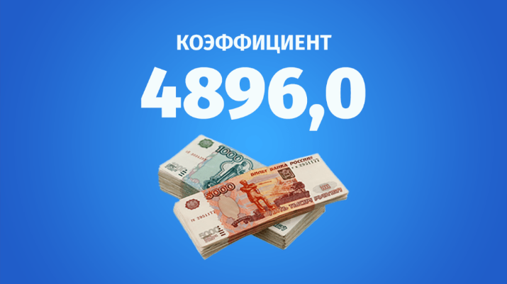 БК «Фонбет»: сумасшедший выигрышный экспресс с кэфом 4896,00